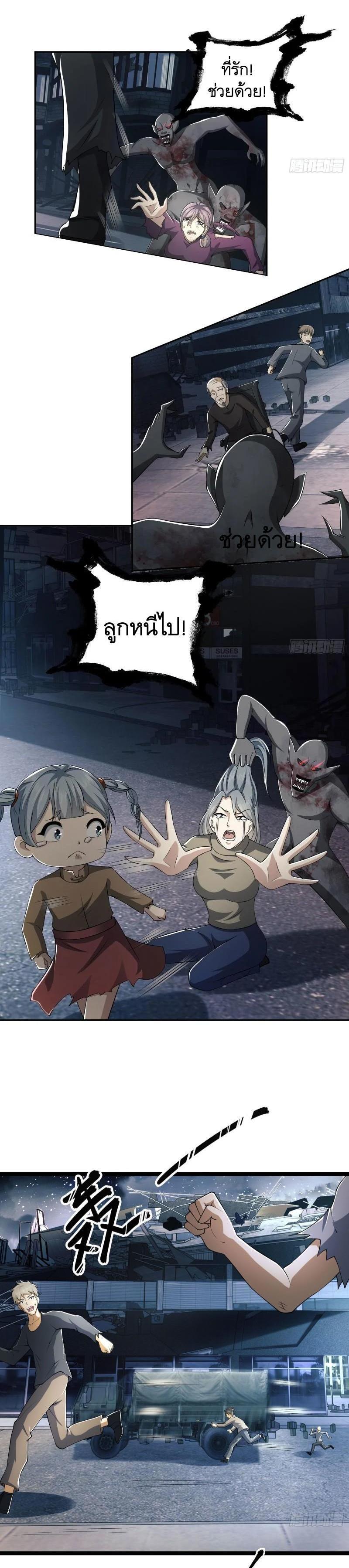 Manga-lc-com อ่านมังงะ อ่านการ์ตูน ออนไลน์ ฟรี The First Order ตอนที่ 1 2 3 4 5 6 7 8 9 10 11 12 13 14 ฟรี ไม่มีโฆษณา Manga-lc - อ่าน มังงะ อ่าน การ์ตูน ออนไลน์ อ่านมังงะ ฟรี