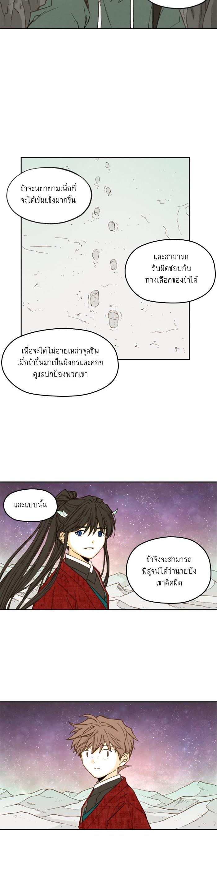 Manga-lc-com อ่านมังงะ อ่านการ์ตูน ออนไลน์ ฟรี How to Become a Dragon ตอนที่ 1 2 3 4 5 6 7 8 9 10 11 12 13 14 ฟรี ไม่มีโฆษณา Manga-lc - อ่าน มังงะ อ่าน การ์ตูน ออนไลน์ อ่านมังงะ ฟรี