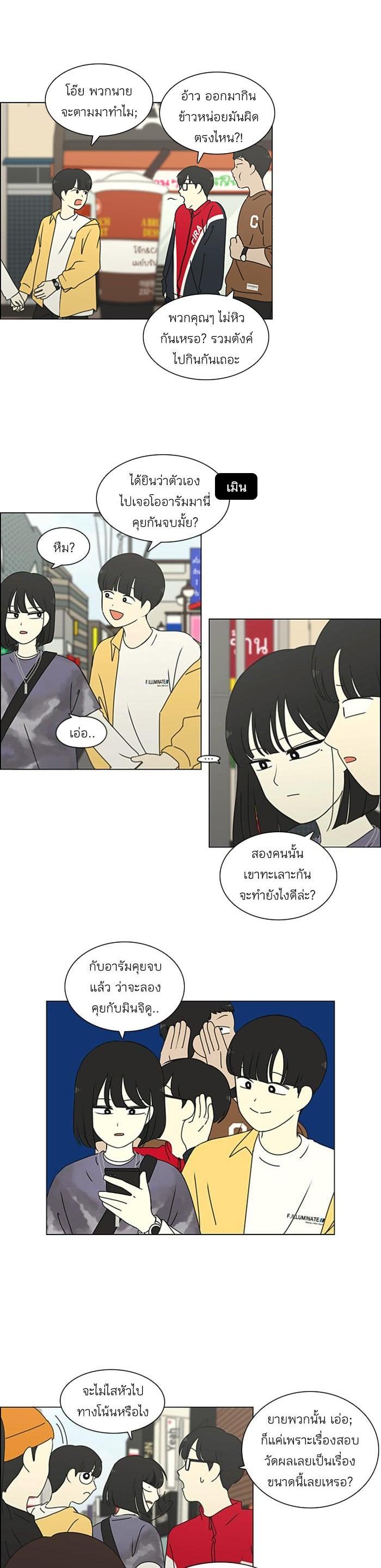 Manga-lc-com อ่านมังงะ อ่านการ์ตูน ออนไลน์ ฟรี Love Revolution รักนี้ต้องปฏิวัติ ตอนที่ 1 2 3 4 5 6 7 8 9 10 11 12 13 14 ฟรี ไม่มีโฆษณา Manga-lc - อ่าน มังงะ อ่าน การ์ตูน ออนไลน์ อ่านมังงะ ฟรี