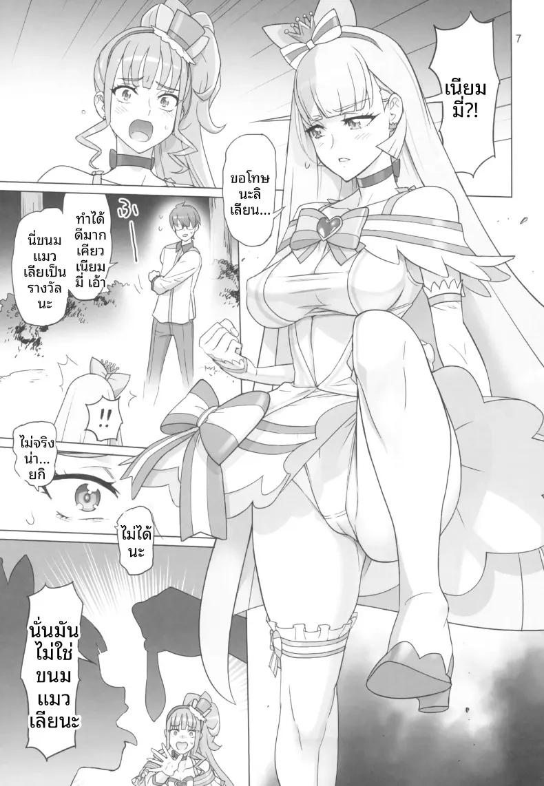 Doujin-Lc- อ่าน โดจิน มังฮวา เกาหลี ญี่ปุ่น จีน แปลไทย การพัฒนาและดูแลคฤหาสน์แมว (INAZUMA) (Wonderful PreCure!) ตอนที่ 1 2 3 4 5 6 7 8 9 10 11 12 13 14 ฟรี ไม่มีโฆษณา อ่าน โดจิน Manhwa เกาหลี ญี่ปุ่น จีน เรามีครบ คัดมาให้เน้นๆ โดจิน 18+ รับประกันความฟินโดย  Doujin Lc