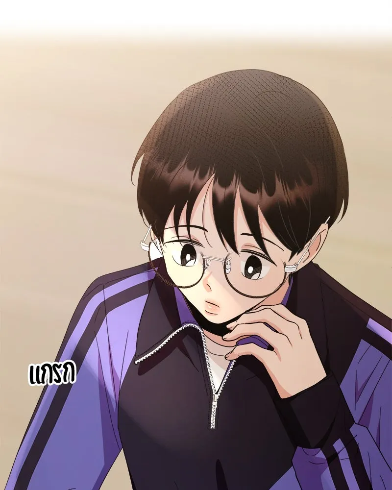 Pyramid Game เกมพีระมิด ตอนที่ 63 รูปที่ 128