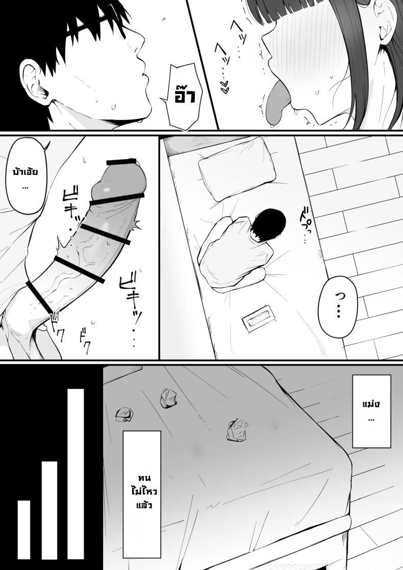 Doujin-Lc- อ่าน โดจิน มังฮวา เกาหลี ญี่ปุ่น จีน แปลไทย เมียสุดสวยคนข้างห้อง (Eisia) ตอนที่ 1 2 3 4 5 6 7 8 9 10 11 12 13 14 ฟรี ไม่มีโฆษณา อ่าน โดจิน Manhwa เกาหลี ญี่ปุ่น จีน เรามีครบ คัดมาให้เน้นๆ โดจิน 18+ รับประกันความฟินโดย  Doujin Lc