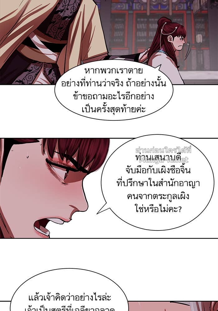 Doujin-Lc- อ่าน โดจิน มังฮวา เกาหลี ญี่ปุ่น จีน แปลไทย องครักษ์แห่งอัครสกุลจาง ตอนที่ 1 2 3 4 5 6 7 8 9 10 11 12 13 14 ฟรี ไม่มีโฆษณา อ่าน โดจิน Manhwa เกาหลี ญี่ปุ่น จีน เรามีครบ คัดมาให้เน้นๆ โดจิน 18+ รับประกันความฟินโดย Doujin Lc
