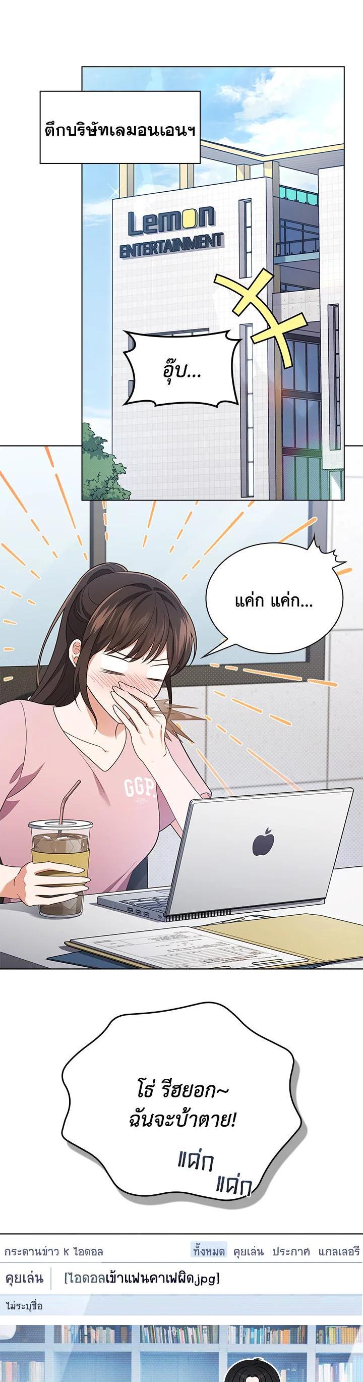 Manga-lc-com อ่านมังงะ อ่านการ์ตูน ออนไลน์ ฟรี In This Life, the Greatest Star in the Universe ตอนที่ 1 2 3 4 5 6 7 8 9 10 11 12 13 14 ฟรี ไม่มีโฆษณา Manga-lc - อ่าน มังงะ อ่าน การ์ตูน ออนไลน์ อ่านมังงะ ฟรี