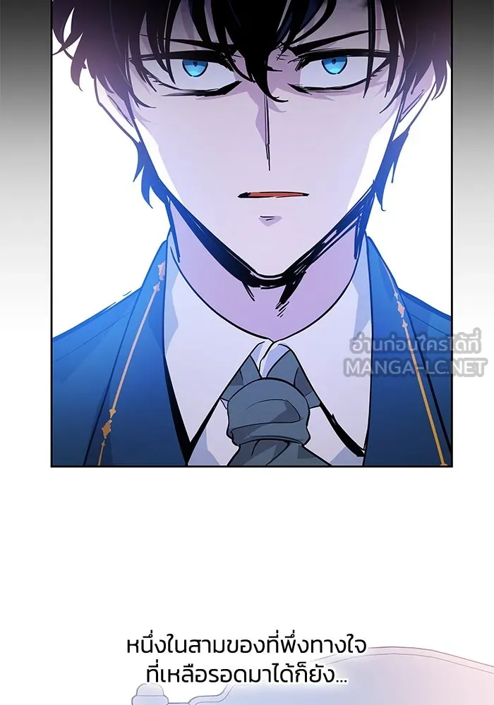 ฟิลเลียโรเซ่กับคำทำนายแห่งมงกุฎหนาม ตอนที่ 51 รูปที่ 66