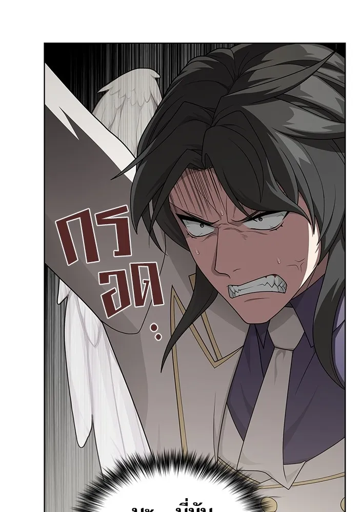 ผู้เล่นขั้นเทพแห่งหอคอยฝึกสอน ตอนที่ 196 รูปที่ 5