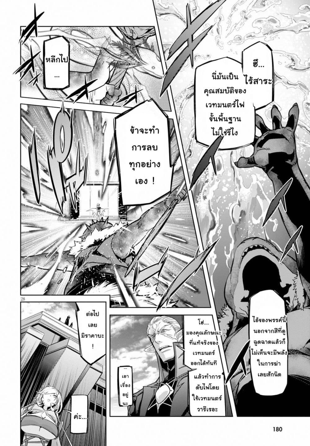 Manga-lc-com อ่านมังงะ อ่านการ์ตูน ออนไลน์ ฟรี Game of Familia Kazoku Senki ตอนที่ 1 2 3 4 5 6 7 8 9 10 11 12 13 14 ฟรี ไม่มีโฆษณา Manga-lc - อ่าน มังงะ อ่าน การ์ตูน ออนไลน์ อ่านมังงะ ฟรี