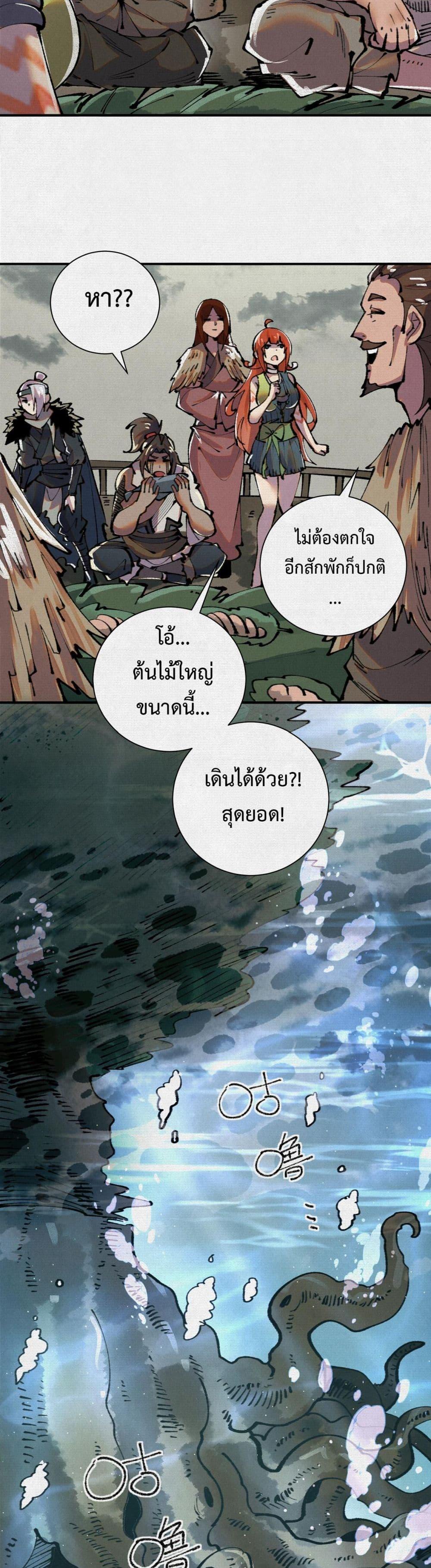 Manga-lc-com อ่านมังงะ อ่านการ์ตูน ออนไลน์ ฟรี Soul of Chi You ตอนที่ 1 2 3 4 5 6 7 8 9 10 11 12 13 14 ฟรี ไม่มีโฆษณา Manga-lc - อ่าน มังงะ อ่าน การ์ตูน ออนไลน์ อ่านมังงะ ฟรี