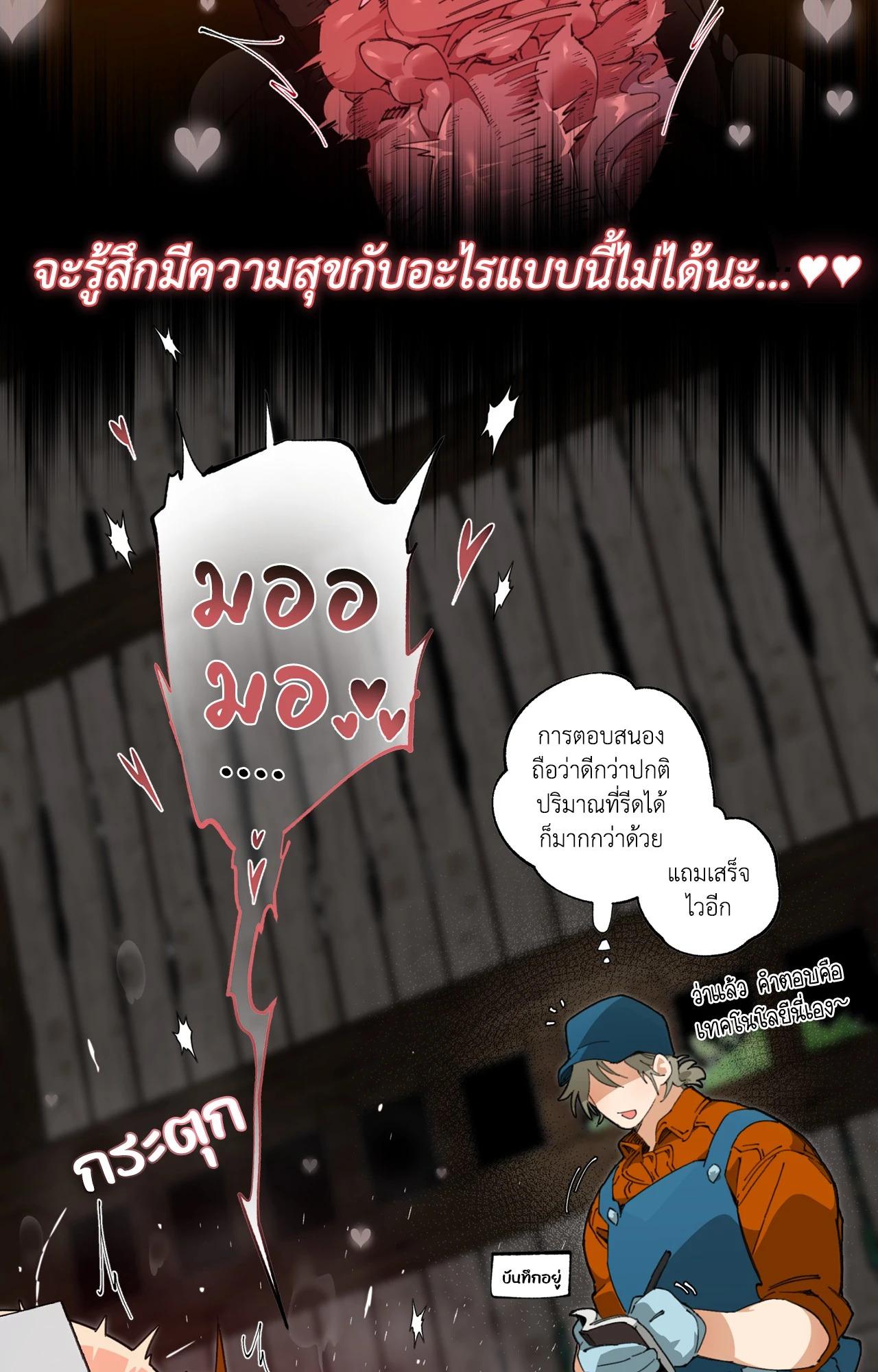 Doujin-Lc- อ่าน โดจิน มังฮวา เกาหลี ญี่ปุ่น จีน แปลไทย Mr.A's Farm ตอนที่ 1 2 3 4 5 6 7 8 9 10 11 12 13 14 ฟรี ไม่มีโฆษณา อ่าน โดจิน Manhwa เกาหลี ญี่ปุ่น จีน เรามีครบ คัดมาให้เน้นๆ โดจิน 18+ รับประกันความฟินโดย  Doujin Lc