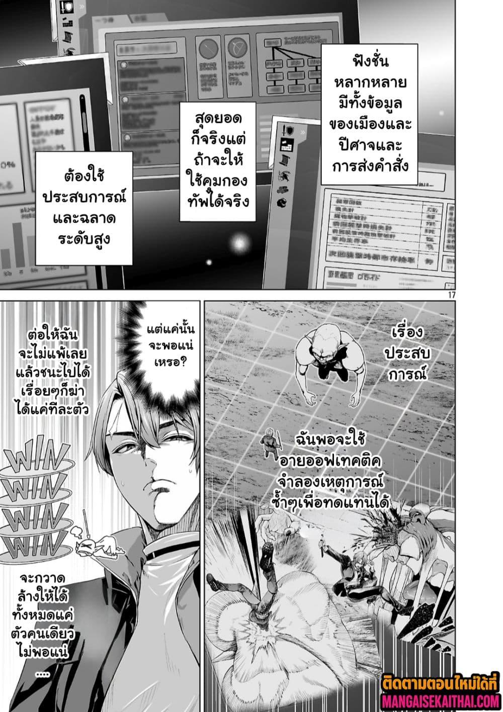 Manga-lc-com อ่านมังงะ อ่านการ์ตูน ออนไลน์ ฟรี Isekai H Eiyuuden ~Bishoujo Senshi-tachi wa Saikyou Gunshi no Muchana Onegai ni Sakaraenai~ ตอนที่ 1 2 3 4 5 6 7 8 9 10 11 12 13 14 ฟรี ไม่มีโฆษณา Manga-lc - อ่าน มังงะ อ่าน การ์ตูน ออนไลน์ อ่านมังงะ ฟรี