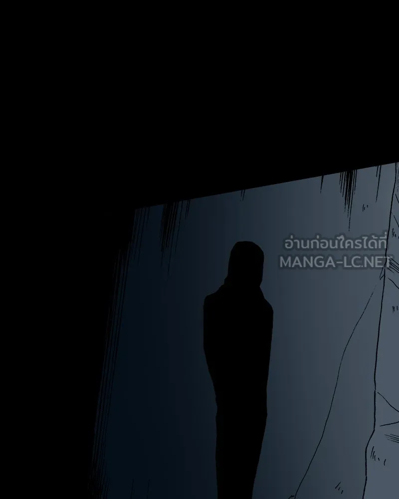 การิน BlaCX ปริศนาอาถรรพ์สีดำ ตอนที่ 35 doppelganger (3) รูปที่ 63