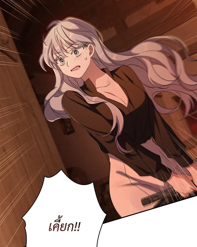 โอ้ ศัตรูที่รัก ตอนที่ 82 รูปที่ 37