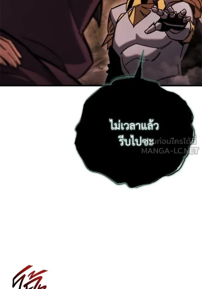 โกดังลับหลังโลกแตก ตอนที่ 37 รูปที่ 19