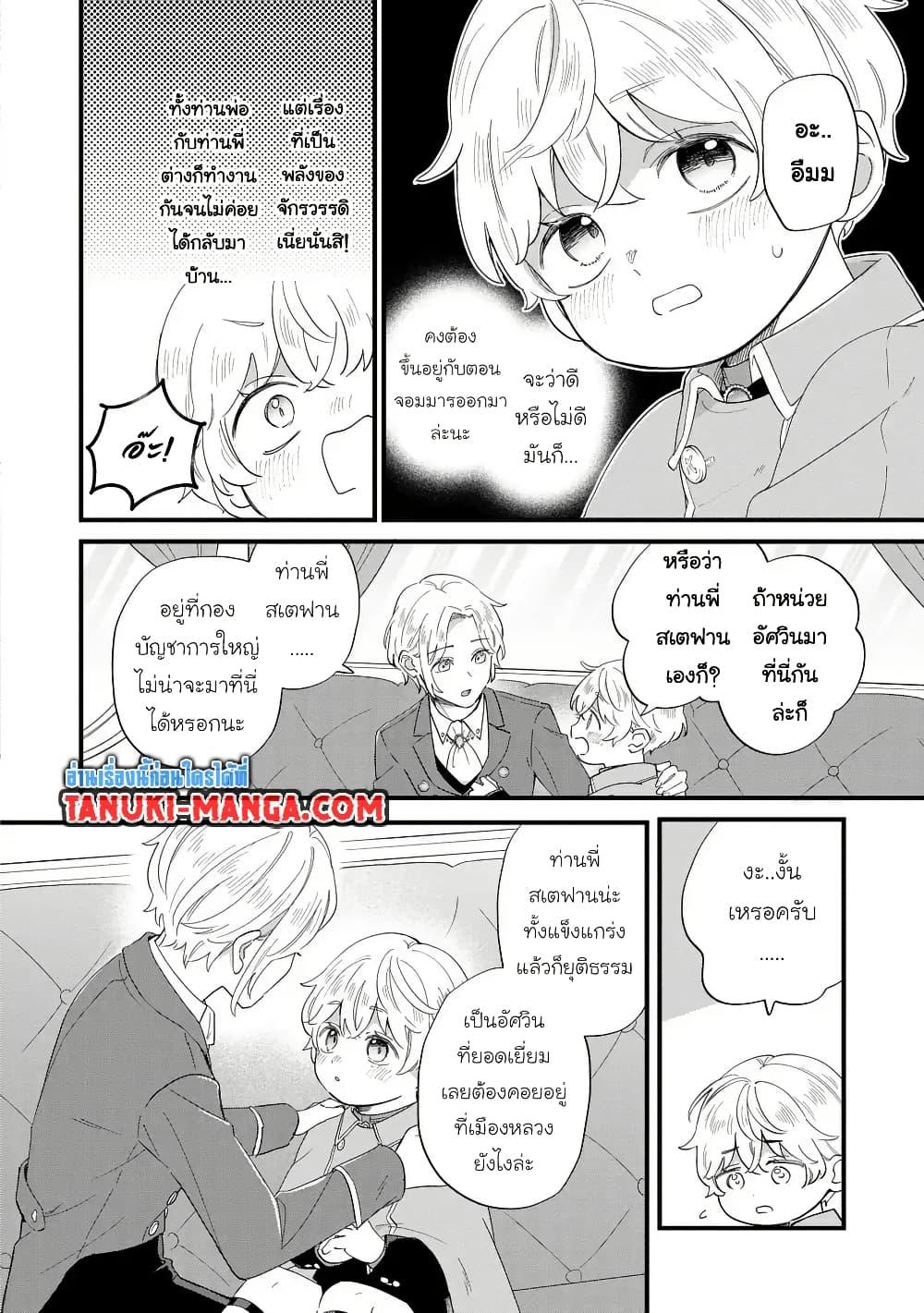 Manga-lc-com อ่านมังงะ อ่านการ์ตูน ออนไลน์ ฟรี Akuyaku no Goreisoku no Dounika shitai Nichijou ตอนที่ 1 2 3 4 5 6 7 8 9 10 11 12 13 14 ฟรี ไม่มีโฆษณา Manga-lc - อ่าน มังงะ อ่าน การ์ตูน ออนไลน์ อ่านมังงะ ฟรี