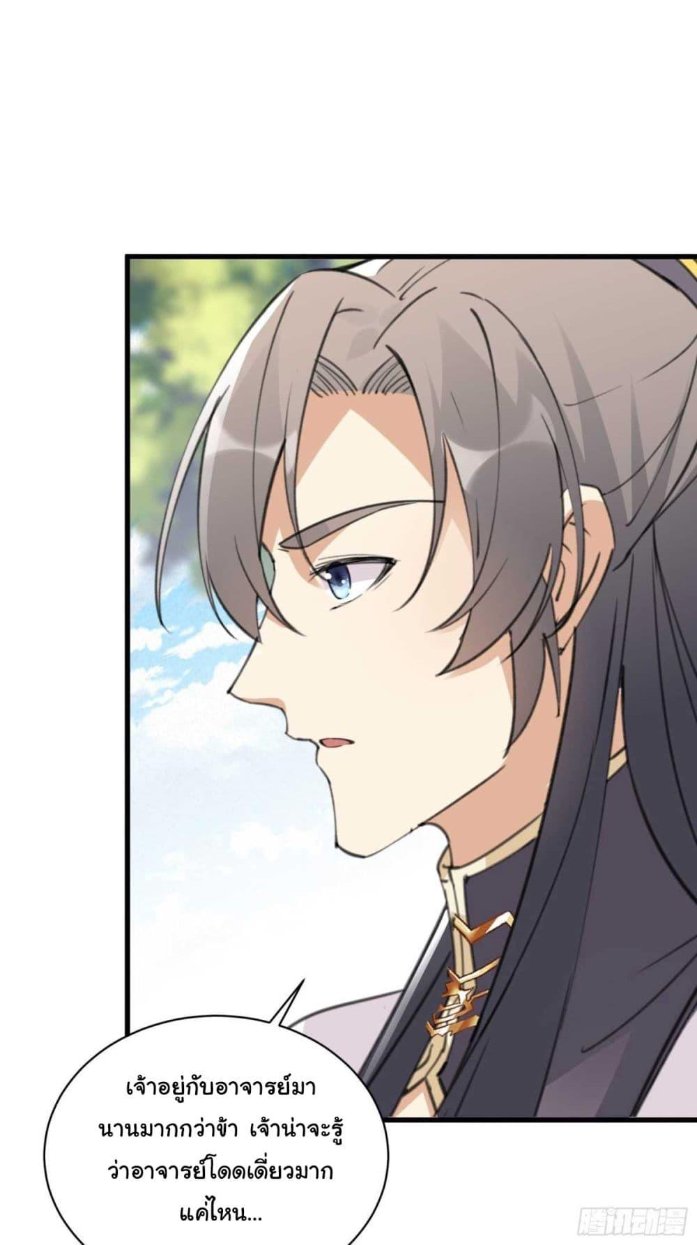 Manga-lc-com อ่านมังงะ อ่านการ์ตูน ออนไลน์ ฟรี Cultivating Immortality Requires a Rich Woman ตอนที่ 1 2 3 4 5 6 7 8 9 10 11 12 13 14 ฟรี ไม่มีโฆษณา Manga-lc - อ่าน มังงะ อ่าน การ์ตูน ออนไลน์ อ่านมังงะ ฟรี