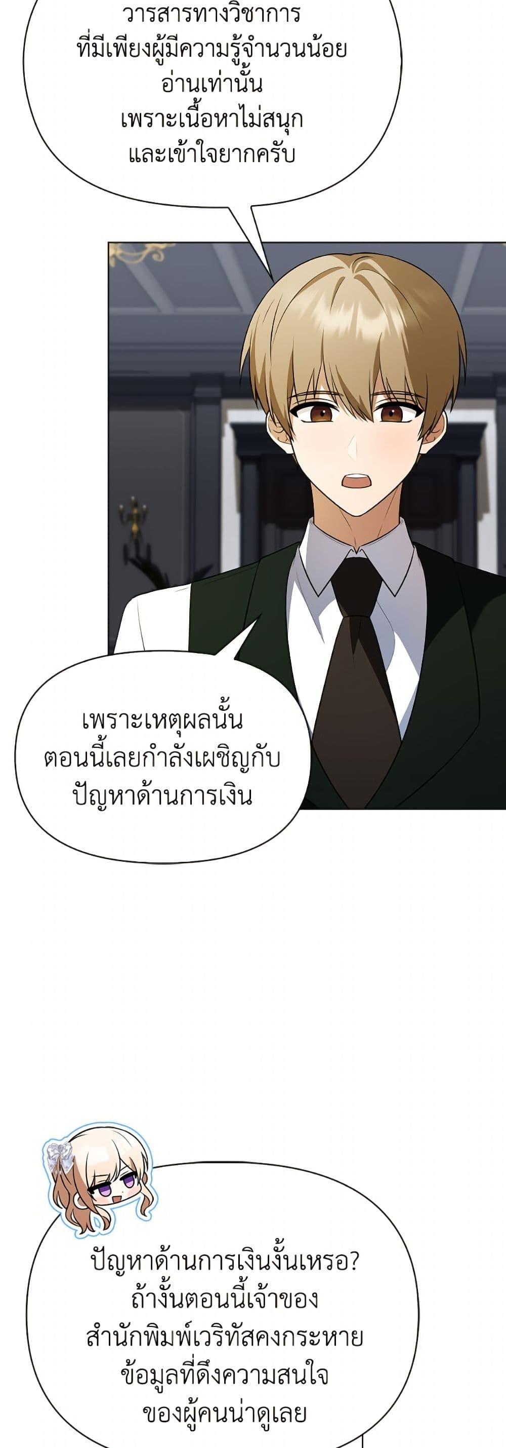 Manga-lc-com อ่านมังงะ อ่านการ์ตูน ออนไลน์ ฟรี The Gangster Baby of the Duke’s Family ตอนที่ 1 2 3 4 5 6 7 8 9 10 11 12 13 14 ฟรี ไม่มีโฆษณา Manga-lc - อ่าน มังงะ อ่าน การ์ตูน ออนไลน์ อ่านมังงะ ฟรี