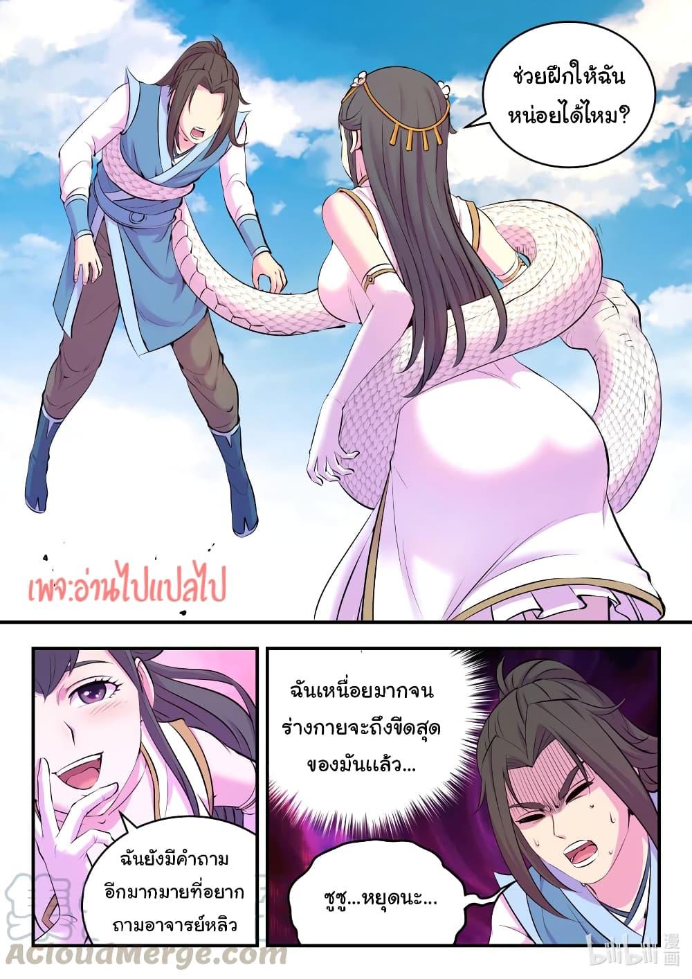 Manga-lc-com อ่านมังงะ อ่านการ์ตูน ออนไลน์ ฟรี King of Spirit Beast ตอนที่ 1 2 3 4 5 6 7 8 9 10 11 12 13 14 ฟรี ไม่มีโฆษณา Manga-lc - อ่าน มังงะ อ่าน การ์ตูน ออนไลน์ อ่านมังงะ ฟรี