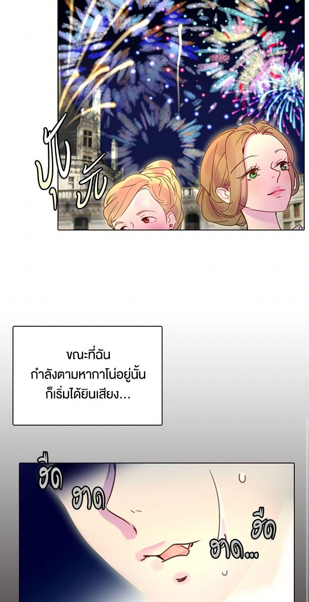 Manga-lc-com อ่านมังงะ อ่านการ์ตูน ออนไลน์ ฟรี Miss Not-So Sidekick ตอนที่ 1 2 3 4 5 6 7 8 9 10 11 12 13 14 ฟรี ไม่มีโฆษณา Manga-lc - อ่าน มังงะ อ่าน การ์ตูน ออนไลน์ อ่านมังงะ ฟรี