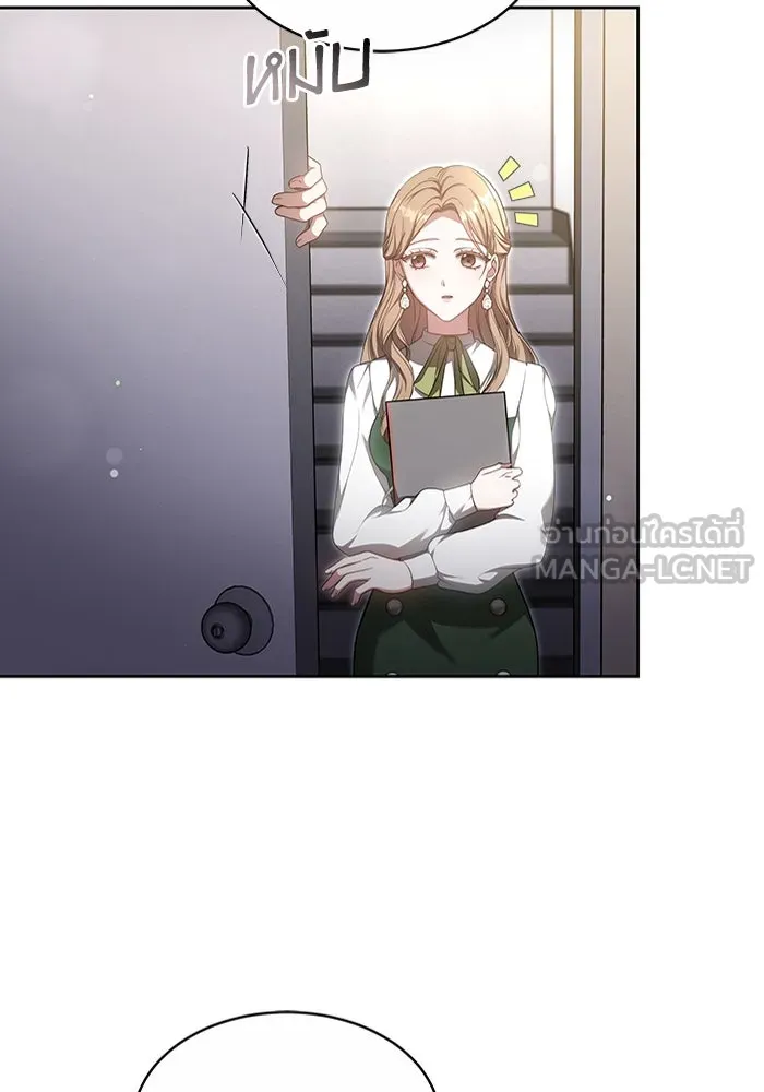 ละลายรักให้ล้นใจ ตอนที่ 26 รูปที่ 3