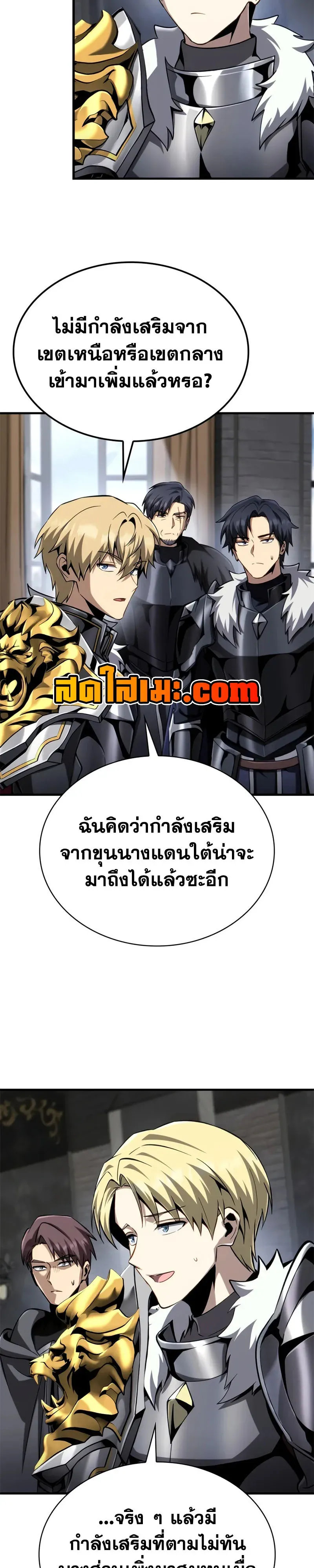 I Became The Rogue First Prince เทพดาบอย_างข_าด_นกลายเป_นองค_ชายสวะซะง_น ตอนที่ ตอนที่ 41 รูปที่ 46