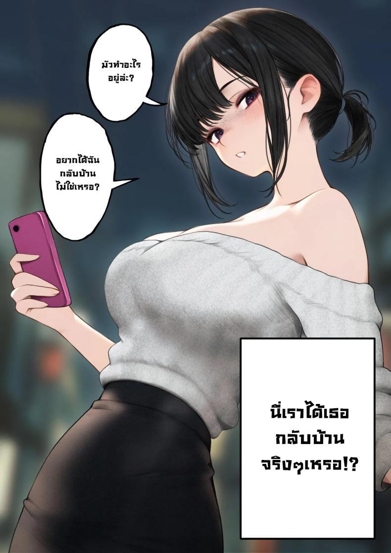 Doujin-Lc- อ่าน โดจิน มังฮวา เกาหลี ญี่ปุ่น จีน แปลไทย สาวบาริสต้าคนนั้น [SigMart (SigMa)] Cool-kei Tenin-san o Omochikaeri Shichatta Hanashi ตอนที่ 1 2 3 4 5 6 7 8 9 10 11 12 13 14 ฟรี ไม่มีโฆษณา อ่าน โดจิน Manhwa เกาหลี ญี่ปุ่น จีน เรามีครบ คัดมาให้เน้นๆ โดจิน 18+ รับประกันความฟินโดย  Doujin Lc