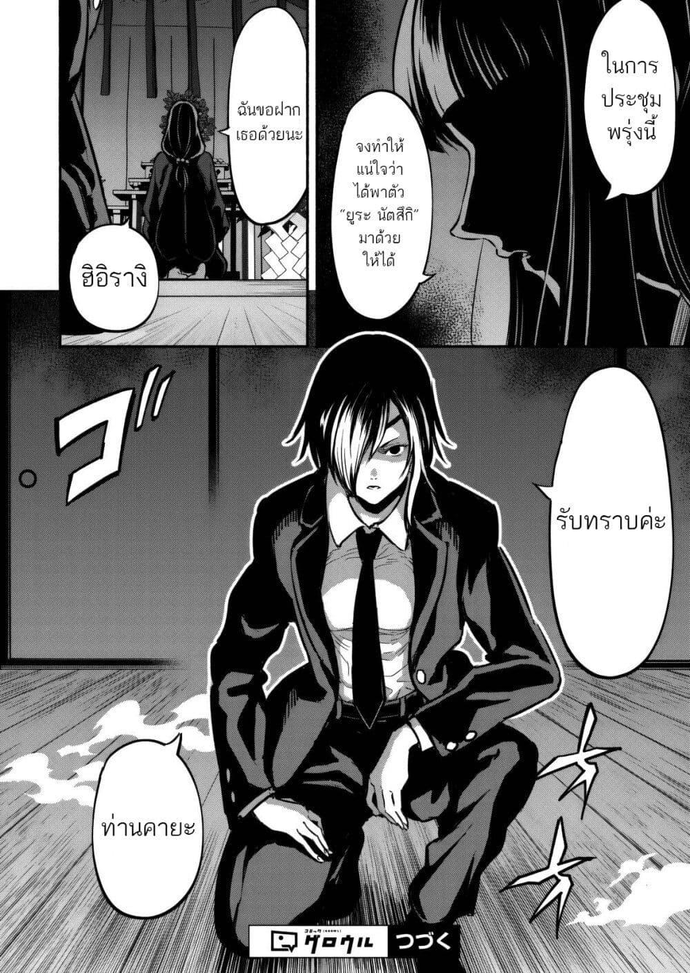 Manga-lc-com อ่านมังงะ อ่านการ์ตูน ออนไลน์ ฟรี Isekai kara Kikan Shitara Chikyuu mo Kanari FANTASY Deshita. Ato, Make HEROINE-domo Kocchi Minna ตอนที่ 1 2 3 4 5 6 7 8 9 10 11 12 13 14 ฟรี ไม่มีโฆษณา Manga-lc - อ่าน มังงะ อ่าน การ์ตูน ออนไลน์ อ่านมังงะ ฟรี