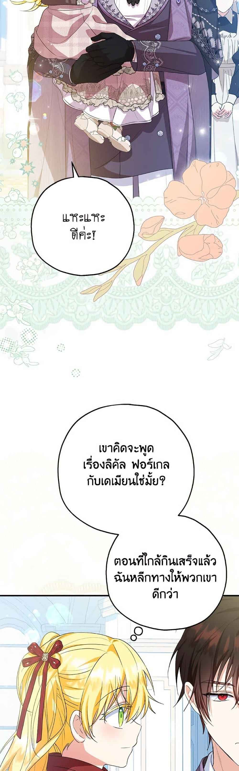 Manga-lc-com อ่านมังงะ อ่านการ์ตูน ออนไลน์ ฟรี The Adopted Daughter-in-law Wants To Leave ตอนที่ 1 2 3 4 5 6 7 8 9 10 11 12 13 14 ฟรี ไม่มีโฆษณา Manga-lc - อ่าน มังงะ อ่าน การ์ตูน ออนไลน์ อ่านมังงะ ฟรี