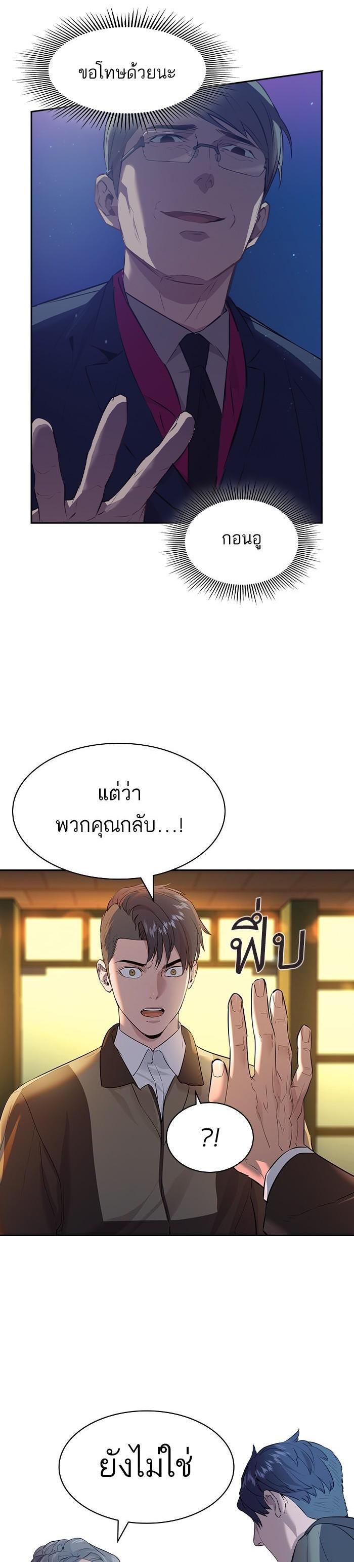Manga-lc-com อ่านมังงะ อ่านการ์ตูน ออนไลน์ ฟรี The World Is Money and Power กลโกงโลกพนัน ตอนที่ 1 2 3 4 5 6 7 8 9 10 11 12 13 14 ฟรี ไม่มีโฆษณา Manga-lc - อ่าน มังงะ อ่าน การ์ตูน ออนไลน์ อ่านมังงะ ฟรี