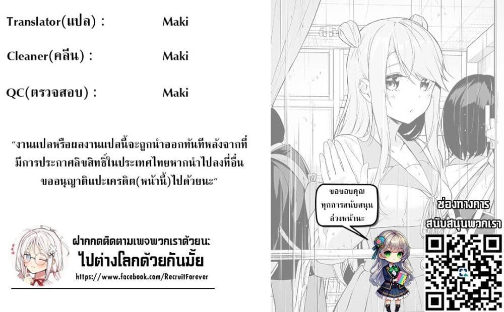 Manga-lc-com อ่านมังงะ อ่านการ์ตูน ออนไลน์ ฟรี Ren’ai Mahou Gakuin Otome Game Sekai de Saikyou o Mezasu ตอนที่ 1 2 3 4 5 6 7 8 9 10 11 12 13 14 ฟรี ไม่มีโฆษณา Manga-lc - อ่าน มังงะ อ่าน การ์ตูน ออนไลน์ อ่านมังงะ ฟรี
