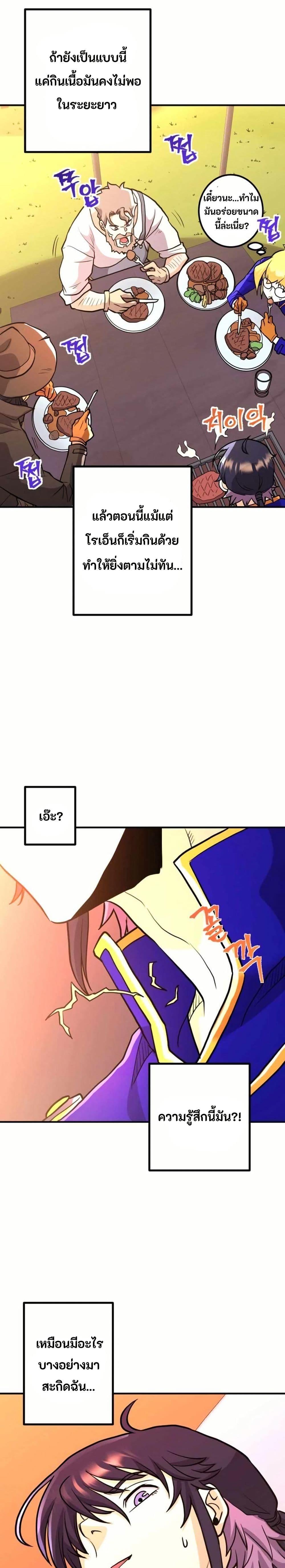 Manga-lc-com อ่านมังงะ อ่านการ์ตูน ออนไลน์ ฟรี Gigantic Rider in 1RM ตอนที่ 1 2 3 4 5 6 7 8 9 10 11 12 13 14 ฟรี ไม่มีโฆษณา Manga-lc - อ่าน มังงะ อ่าน การ์ตูน ออนไลน์ อ่านมังงะ ฟรี