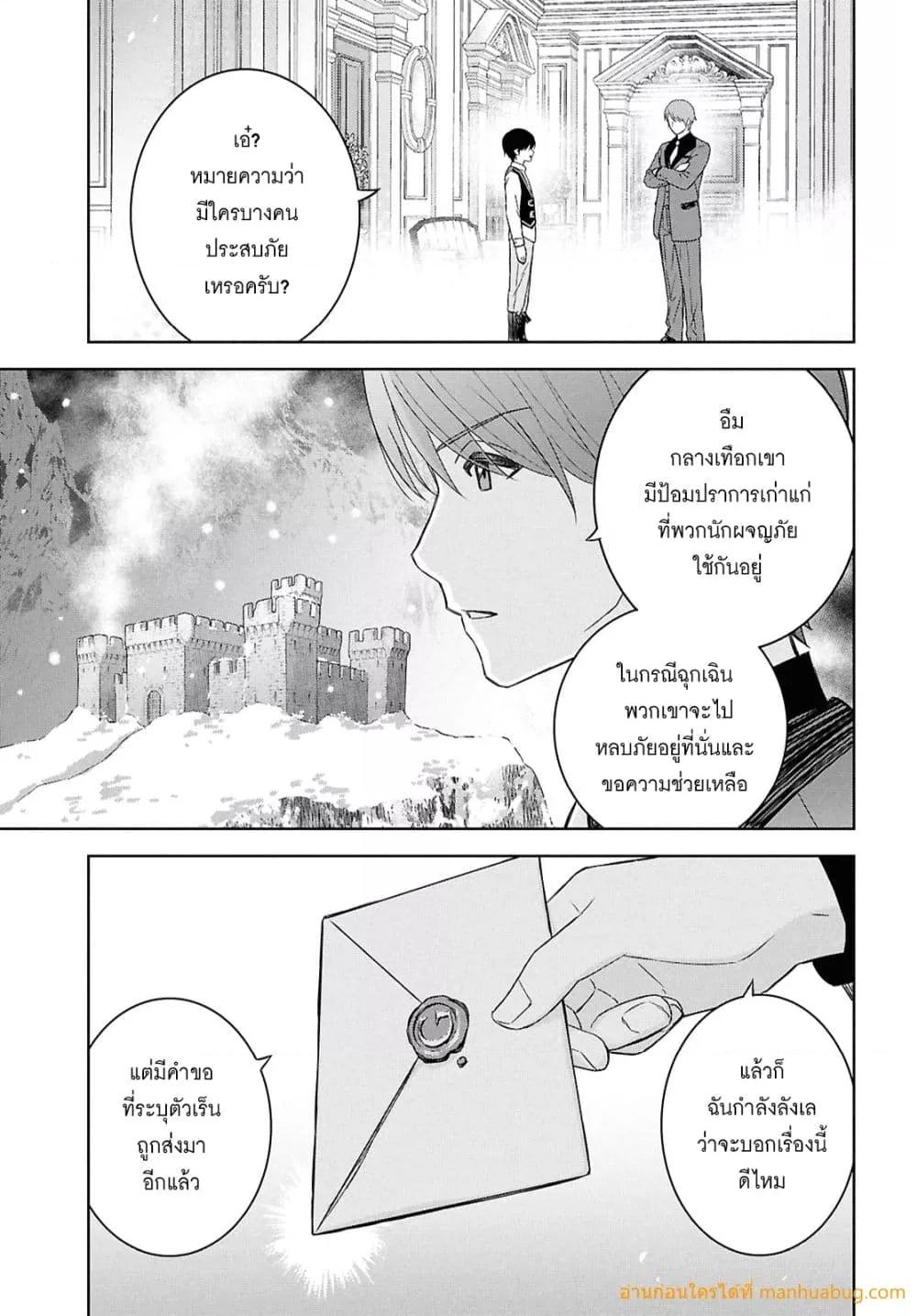 Manga-lc-com อ่านมังงะ อ่านการ์ตูน ออนไลน์ ฟรี MonogatarinoK ตอนที่ 1 2 3 4 5 6 7 8 9 10 11 12 13 14 ฟรี ไม่มีโฆษณา Manga-lc - อ่าน มังงะ อ่าน การ์ตูน ออนไลน์ อ่านมังงะ ฟรี