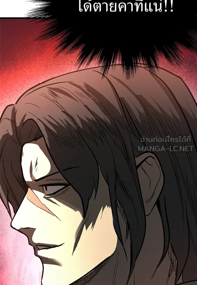 ผู้คุมหมายเลข 0 ตอนที่ 37 รูปที่ 78