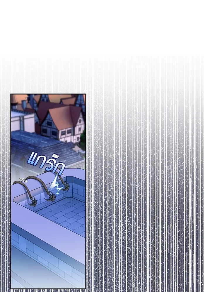 หวานใจสุดโหดโหมดเชื่อง ตอนที่ 72 รูปที่ 94