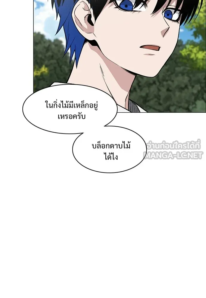 JAKDU ตอนที่ 72 รูปที่ 69