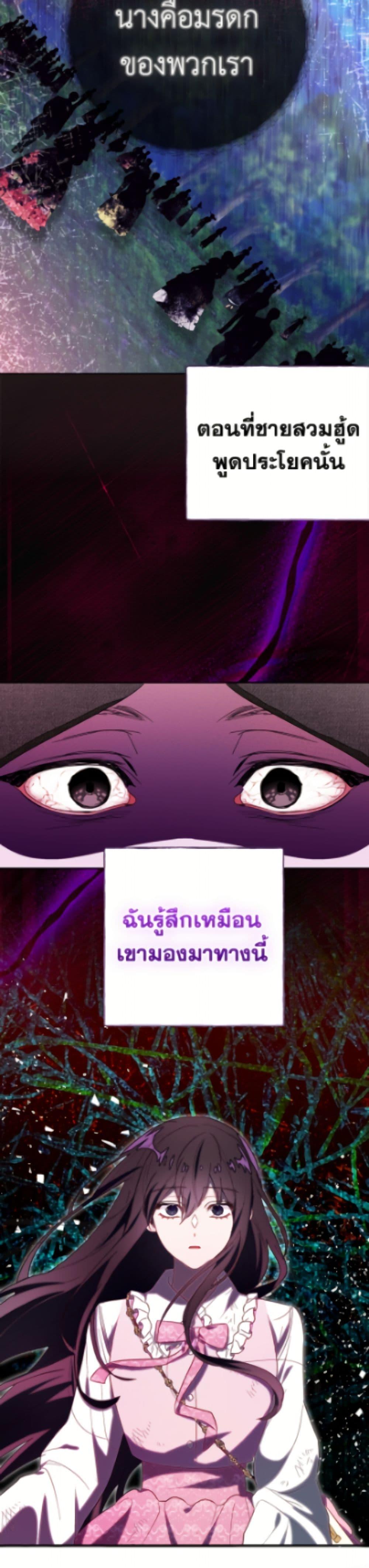 Manga-lc-com อ่านมังงะ อ่านการ์ตูน ออนไลน์ ฟรี The Bad Ending Of The Otome Game ตอนที่ 1 2 3 4 5 6 7 8 9 10 11 12 13 14 ฟรี ไม่มีโฆษณา Manga-lc - อ่าน มังงะ อ่าน การ์ตูน ออนไลน์ อ่านมังงะ ฟรี