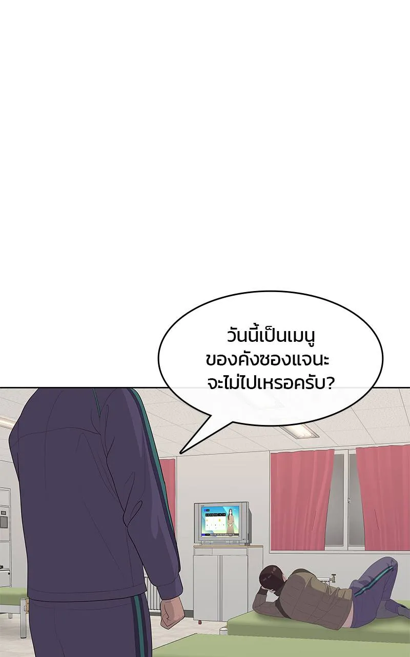 9a1d0af8204a5d464118 ตอนที่ 224 รูปที่ 70