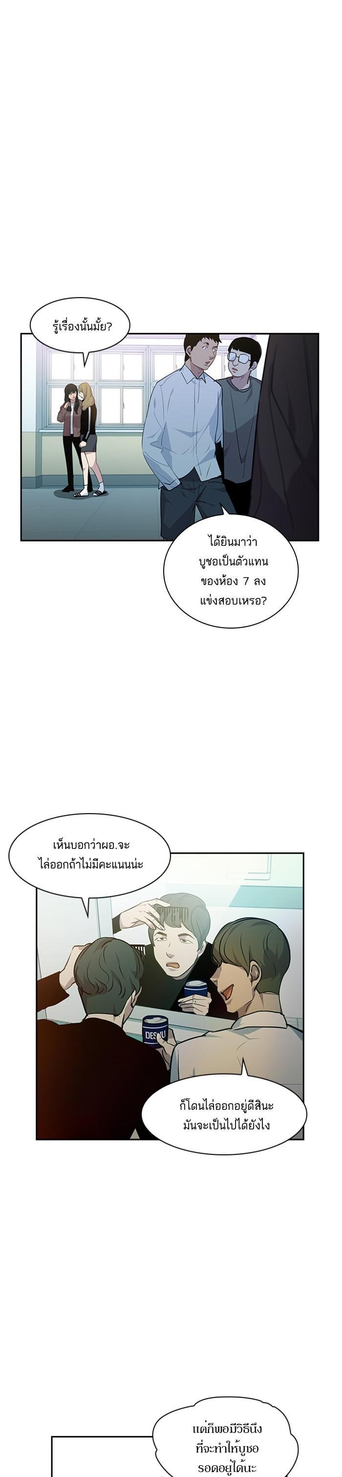 Manga-lc-com อ่านมังงะ อ่านการ์ตูน ออนไลน์ ฟรี The World Is Money and Power กลโกงโลกพนัน ตอนที่ 1 2 3 4 5 6 7 8 9 10 11 12 13 14 ฟรี ไม่มีโฆษณา Manga-lc - อ่าน มังงะ อ่าน การ์ตูน ออนไลน์ อ่านมังงะ ฟรี