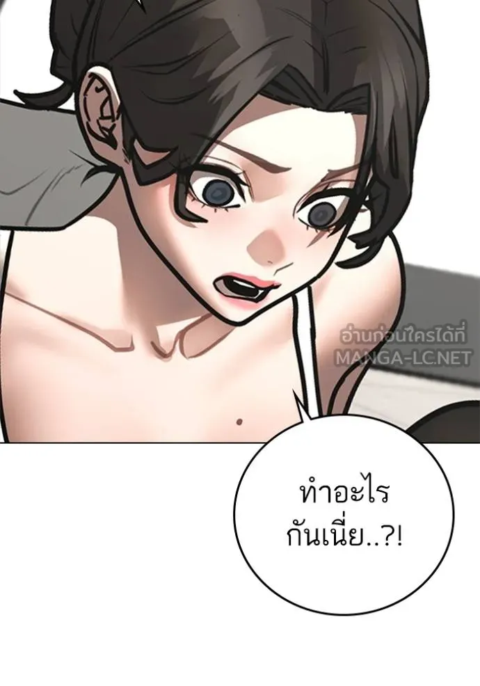 reality ตอนที่ 157 รูปที่ 83