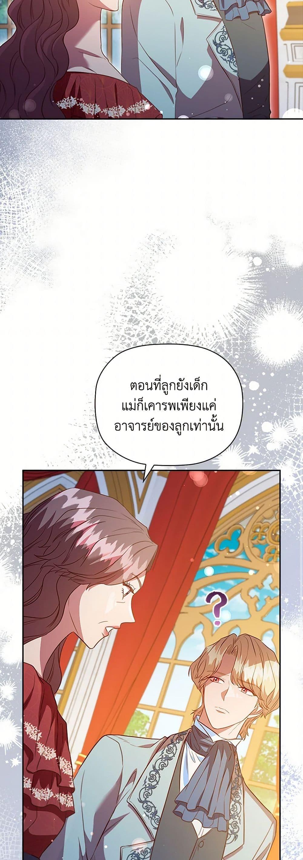 Manga-lc-com อ่านมังงะ อ่านการ์ตูน ออนไลน์ ฟรี An Extra In The Family Is The First To Be Abandoned ตอนที่ 1 2 3 4 5 6 7 8 9 10 11 12 13 14 ฟรี ไม่มีโฆษณา Manga-lc - อ่าน มังงะ อ่าน การ์ตูน ออนไลน์ อ่านมังงะ ฟรี