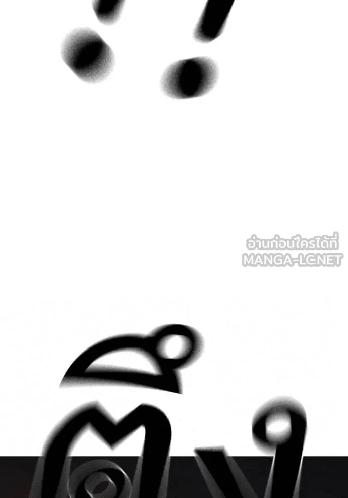 reality ตอนที่ 144 รูปที่ 63