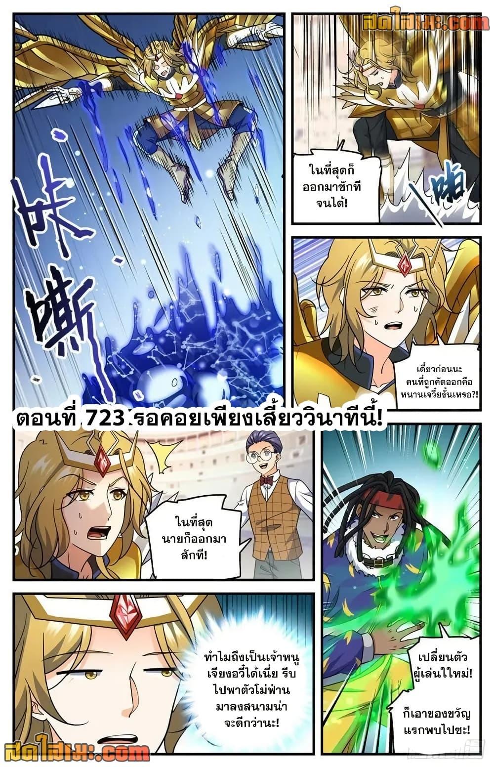 Manga-lc-com อ่านมังงะ อ่านการ์ตูน ออนไลน์ ฟรี Versatile Mage จอมเวทย์เต็มพิกัด ตอนที่ 1 2 3 4 5 6 7 8 9 10 11 12 13 14 ฟรี ไม่มีโฆษณา Manga-lc - อ่าน มังงะ อ่าน การ์ตูน ออนไลน์ อ่านมังงะ ฟรี