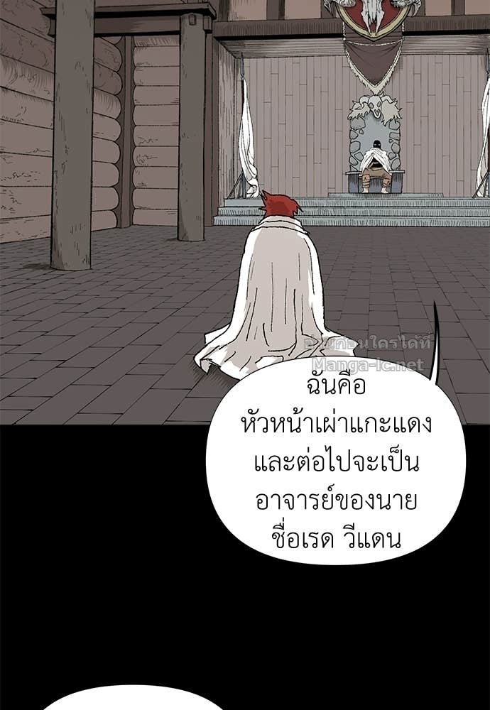 Doujin-Lc- อ่าน โดจิน มังฮวา เกาหลี ญี่ปุ่น จีน แปลไทย สารสุดท้ายจากโครงกระดูก ตอนที่ 1 2 3 4 5 6 7 8 9 10 11 12 13 14 ฟรี ไม่มีโฆษณา อ่าน โดจิน Manhwa เกาหลี ญี่ปุ่น จีน เรามีครบ คัดมาให้เน้นๆ โดจิน 18+ รับประกันความฟินโดย Doujin Lc