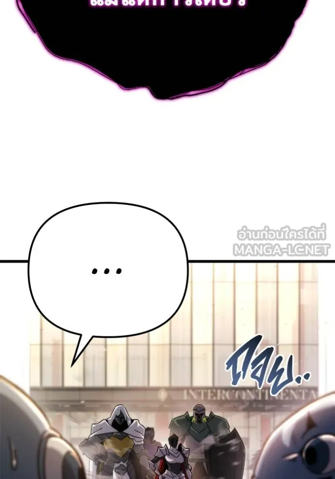 โกดังลับหลังโลกแตก ตอนที่ 48 รูปที่ 94