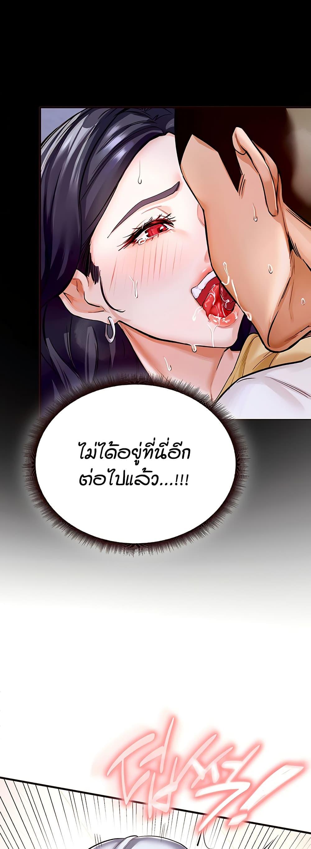 Doujin-Lc- อ่าน โดจิน มังฮวา เกาหลี ญี่ปุ่น จีน แปลไทย An Introduction to MILFs ตอนที่ 1 2 3 4 5 6 7 8 9 10 11 12 13 14 ฟรี ไม่มีโฆษณา อ่าน โดจิน Manhwa เกาหลี ญี่ปุ่น จีน เรามีครบ คัดมาให้เน้นๆ โดจิน 18+ รับประกันความฟินโดย  Doujin Lc