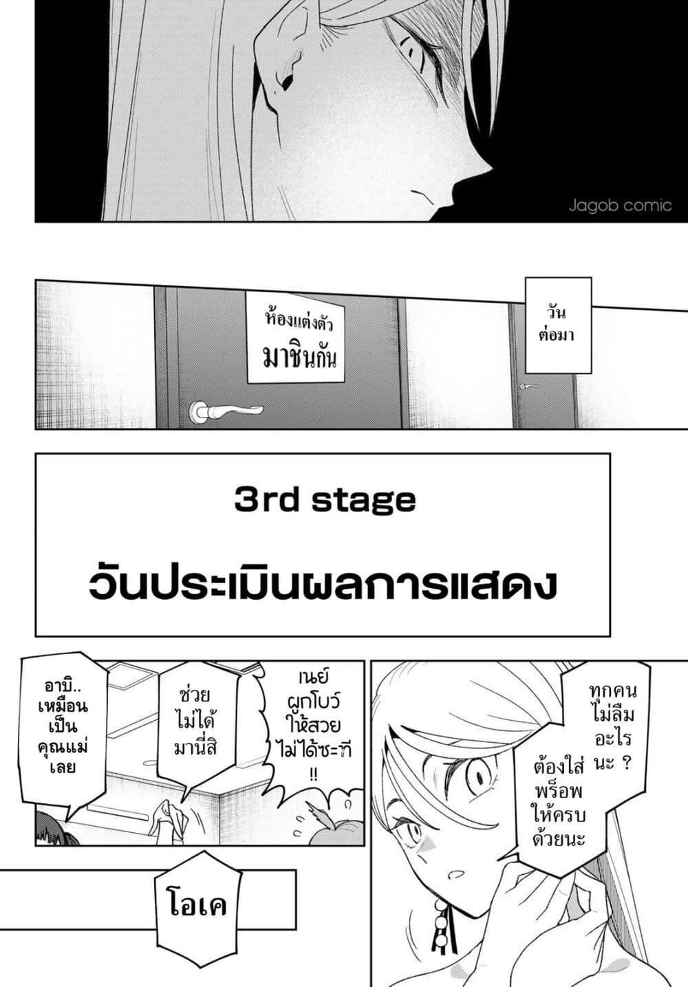 Manga-lc-com อ่านมังงะ อ่านการ์ตูน ออนไลน์ ฟรี Idolatry ตอนที่ 1 2 3 4 5 6 7 8 9 10 11 12 13 14 ฟรี ไม่มีโฆษณา Manga-lc - อ่าน มังงะ อ่าน การ์ตูน ออนไลน์ อ่านมังงะ ฟรี