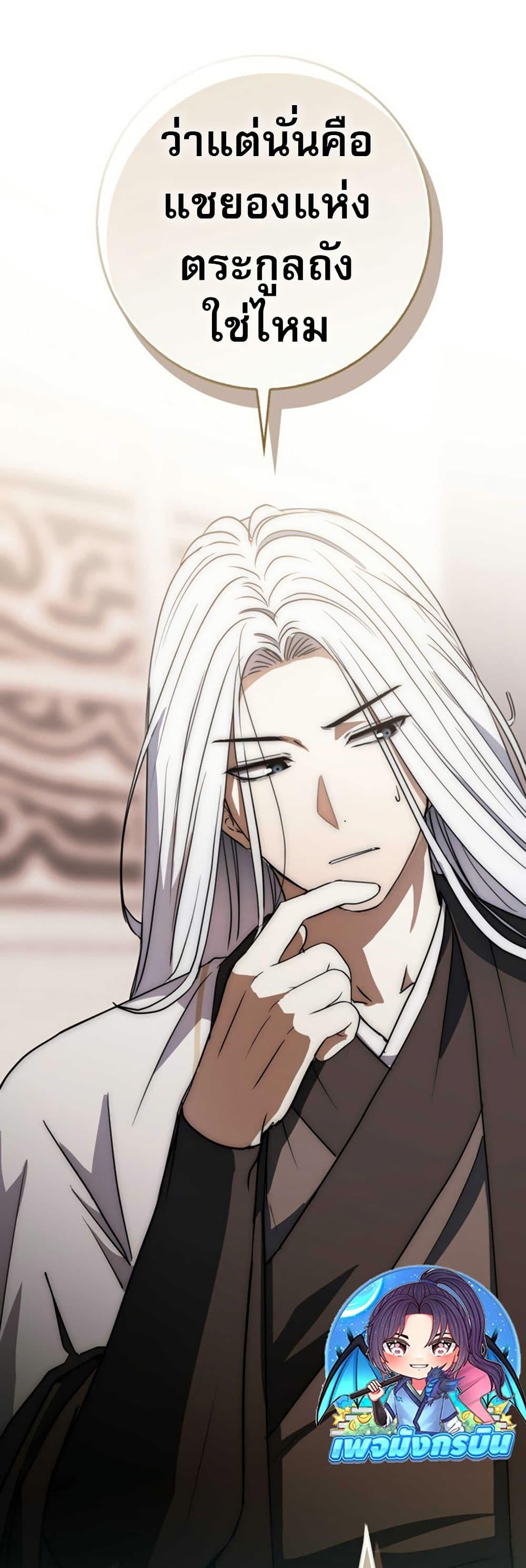 Manga-lc-com อ่านมังงะ อ่านการ์ตูน ออนไลน์ ฟรี Sword God Dragon ตอนที่ 1 2 3 4 5 6 7 8 9 10 11 12 13 14 ฟรี ไม่มีโฆษณา Manga-lc - อ่าน มังงะ อ่าน การ์ตูน ออนไลน์ อ่านมังงะ ฟรี