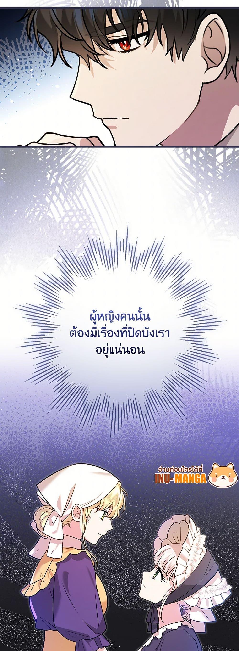 Manga-lc-com อ่านมังงะ อ่านการ์ตูน ออนไลน์ ฟรี The Perfect Plan for a Fairy-Tale Ending ตอนที่ 1 2 3 4 5 6 7 8 9 10 11 12 13 14 ฟรี ไม่มีโฆษณา Manga-lc - อ่าน มังงะ อ่าน การ์ตูน ออนไลน์ อ่านมังงะ ฟรี