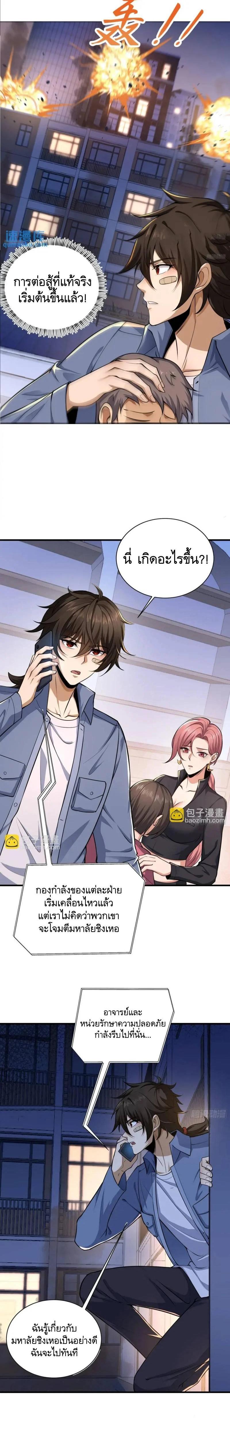 Manga-lc-com อ่านมังงะ อ่านการ์ตูน ออนไลน์ ฟรี The First Order ตอนที่ 1 2 3 4 5 6 7 8 9 10 11 12 13 14 ฟรี ไม่มีโฆษณา Manga-lc - อ่าน มังงะ อ่าน การ์ตูน ออนไลน์ อ่านมังงะ ฟรี