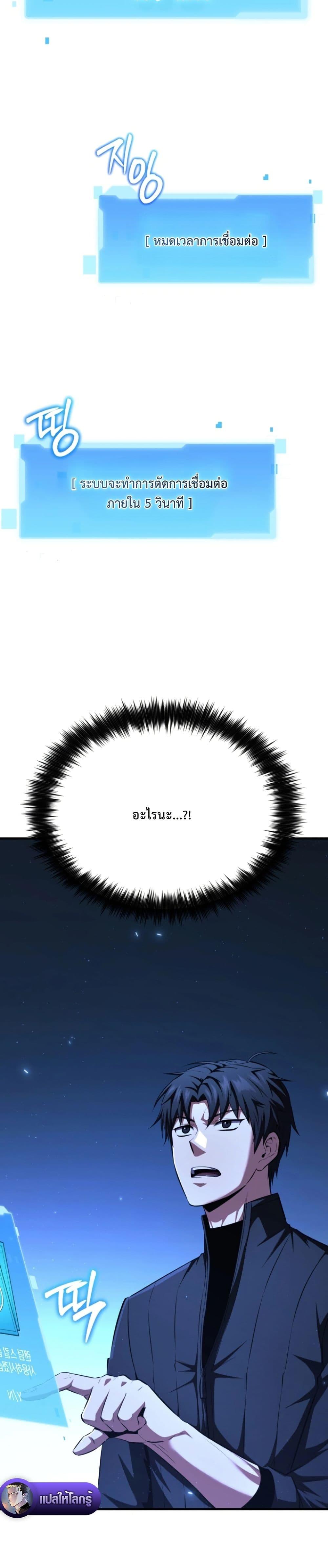 Manga-lc-com อ่านมังงะ อ่านการ์ตูน ออนไลน์ ฟรี The Return of the Unrivaled Genius Ranker ตอนที่ 1 2 3 4 5 6 7 8 9 10 11 12 13 14 ฟรี ไม่มีโฆษณา Manga-lc - อ่าน มังงะ อ่าน การ์ตูน ออนไลน์ อ่านมังงะ ฟรี