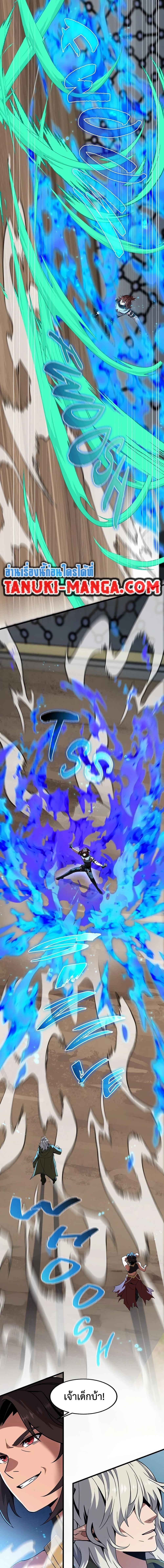 Manga-lc-com อ่านมังงะ อ่านการ์ตูน ออนไลน์ ฟรี The Beginning After the End ตอนที่ 1 2 3 4 5 6 7 8 9 10 11 12 13 14 ฟรี ไม่มีโฆษณา Manga-lc - อ่าน มังงะ อ่าน การ์ตูน ออนไลน์ อ่านมังงะ ฟรี